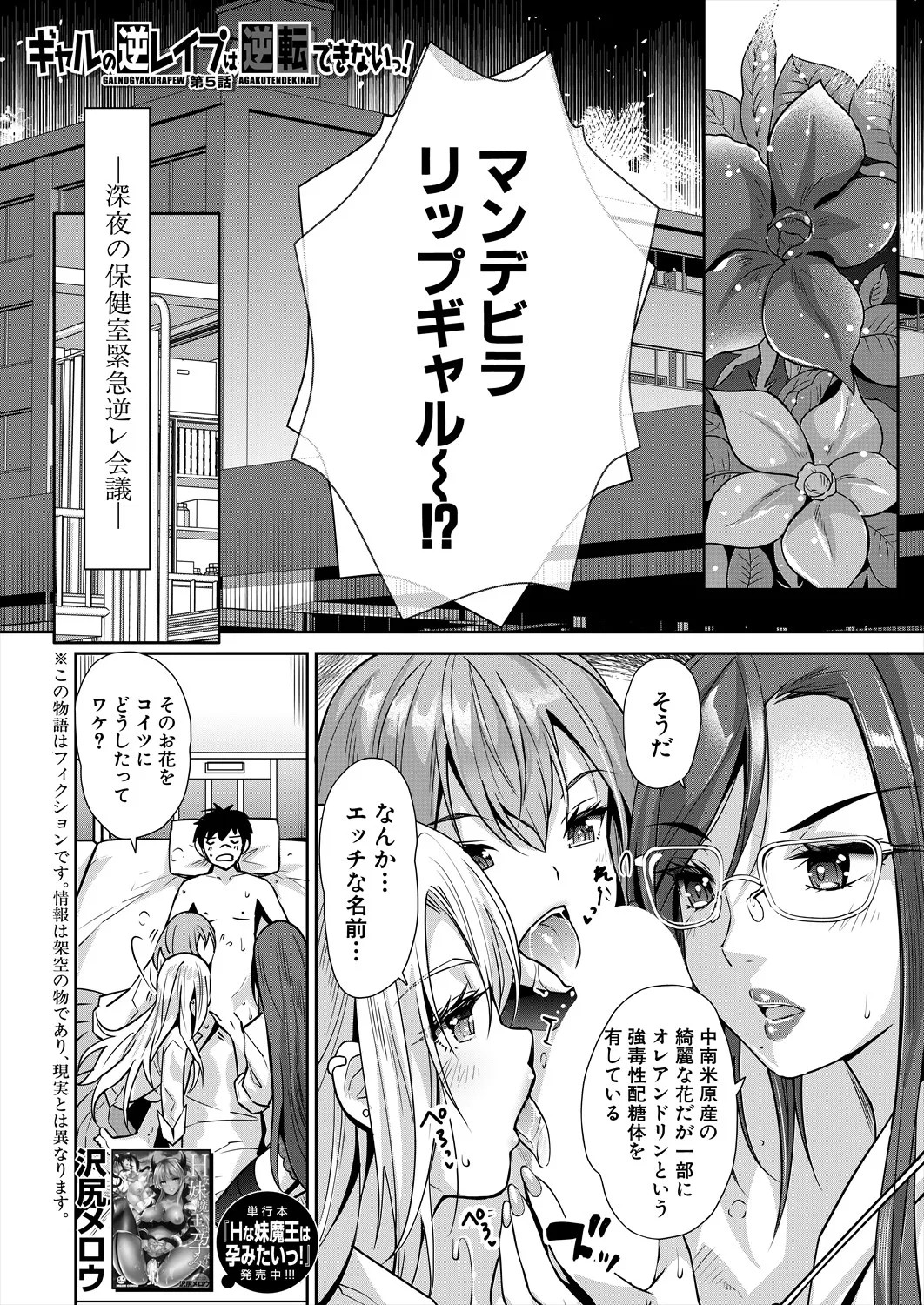 Page 175