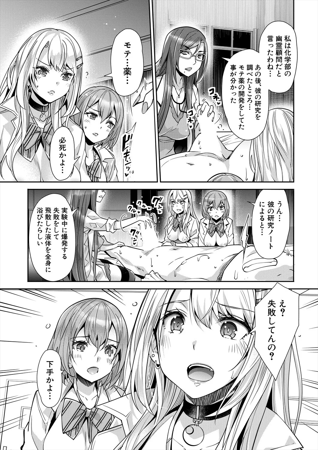Page 176