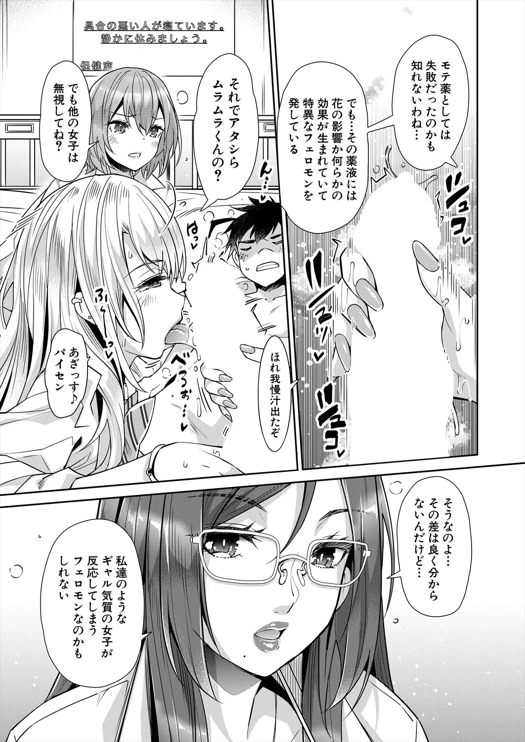 Page 177