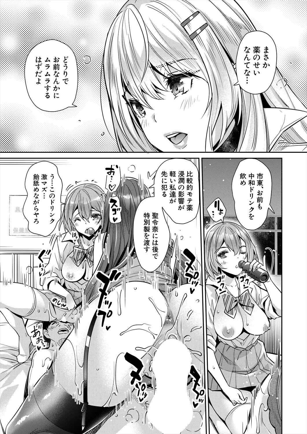 Page 183