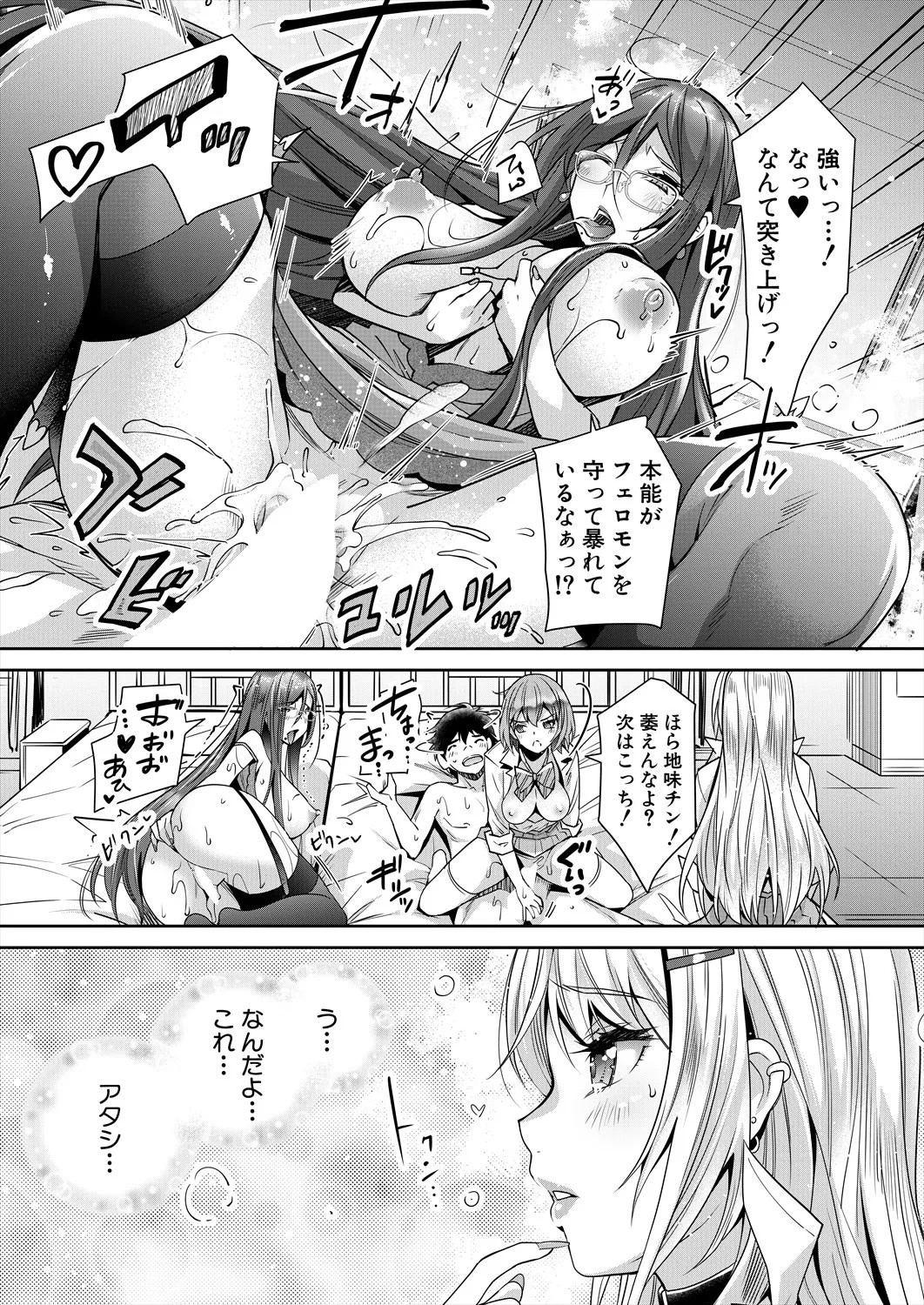 Page 187