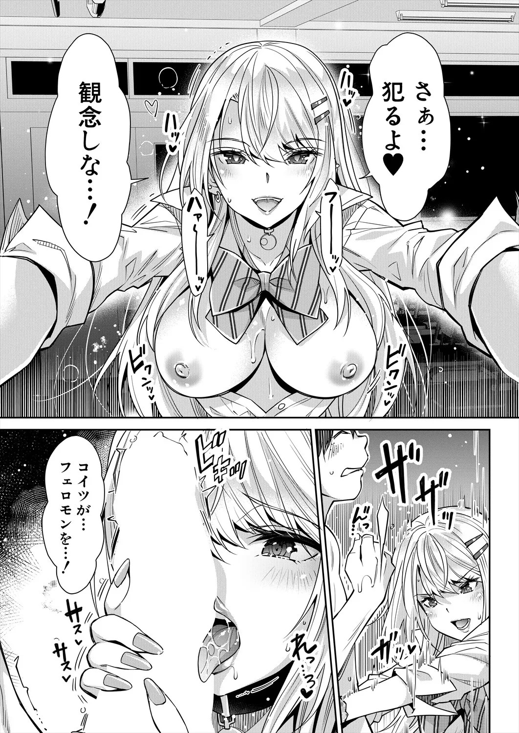 Page 195