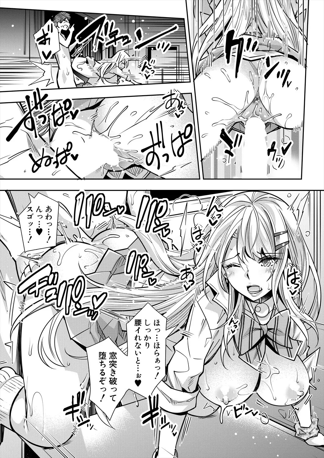 Page 201