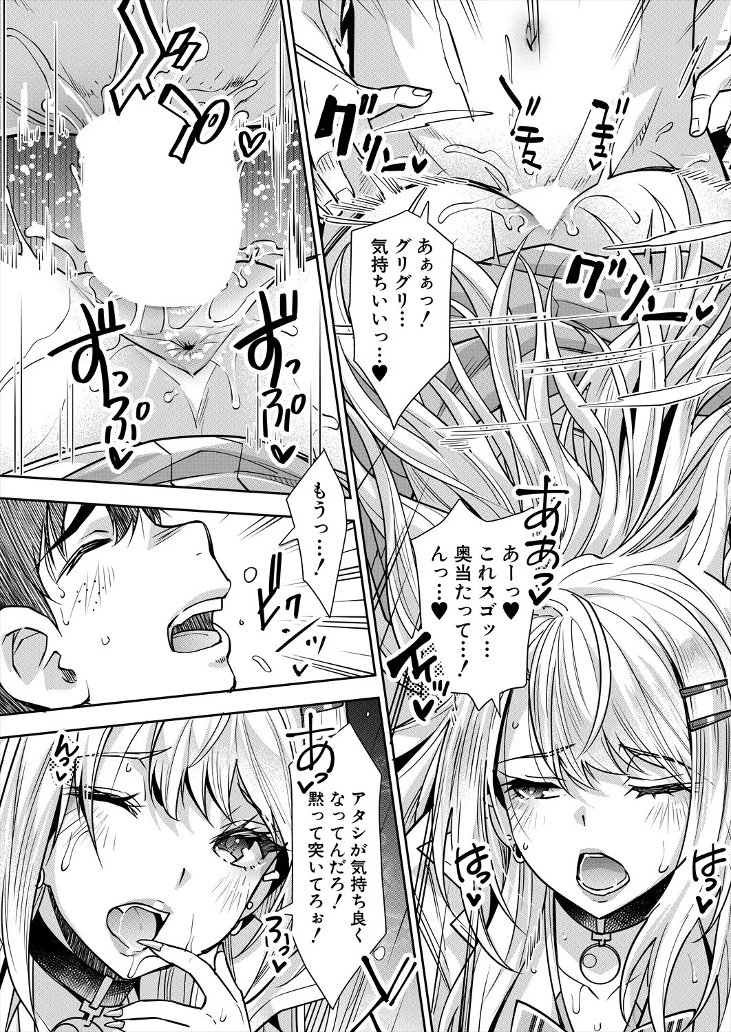 Page 202