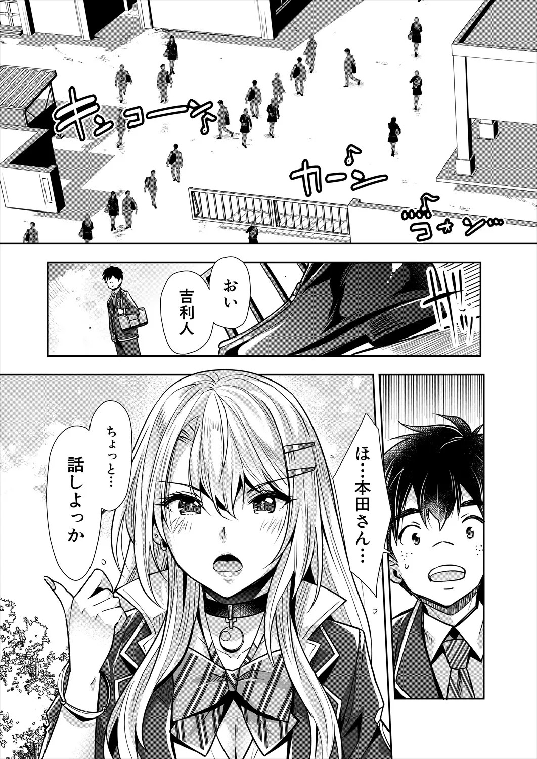 Page 211