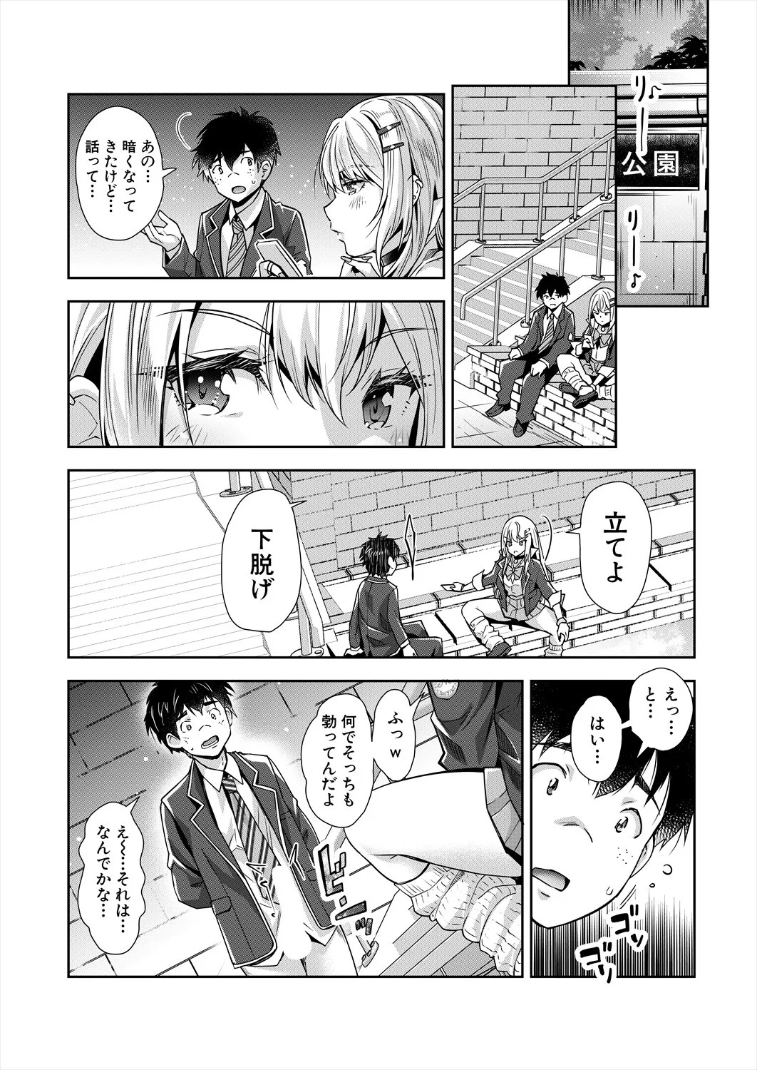 Page 212