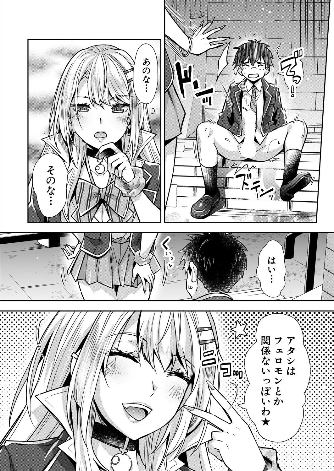 Page 214