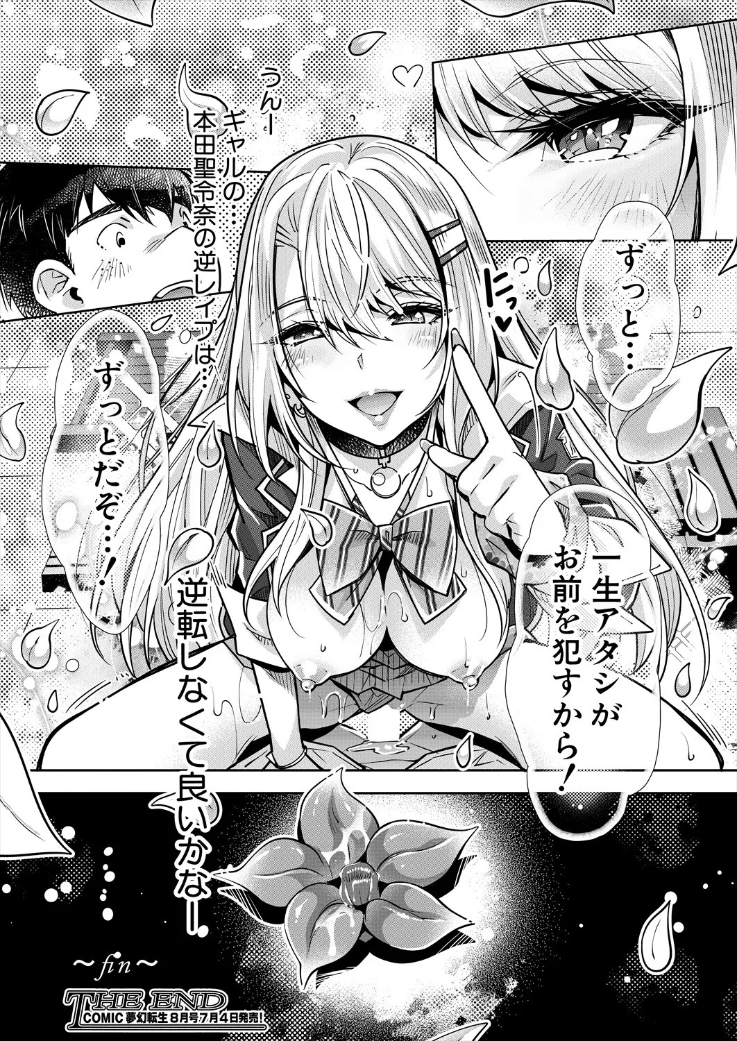 Page 220