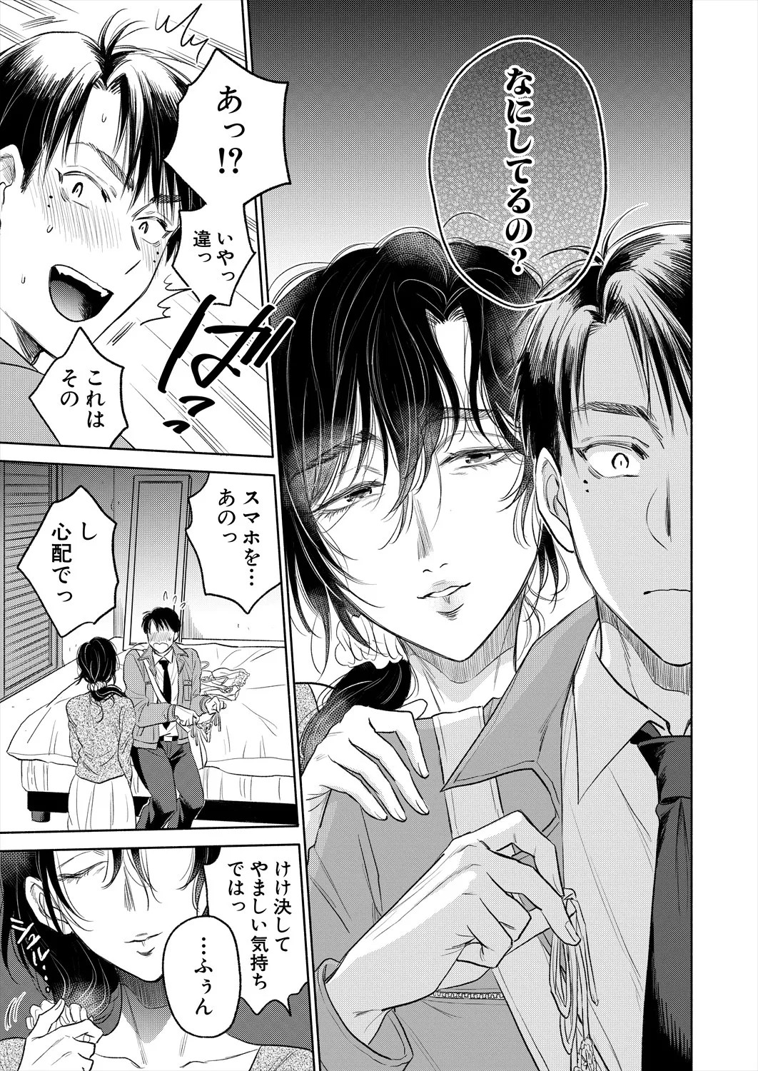 Page 235