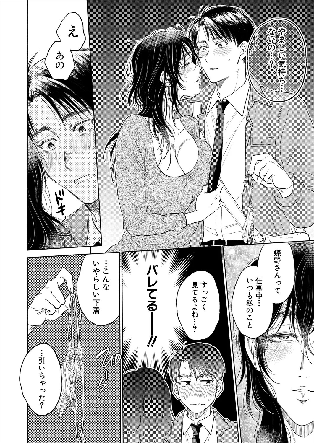 Page 236