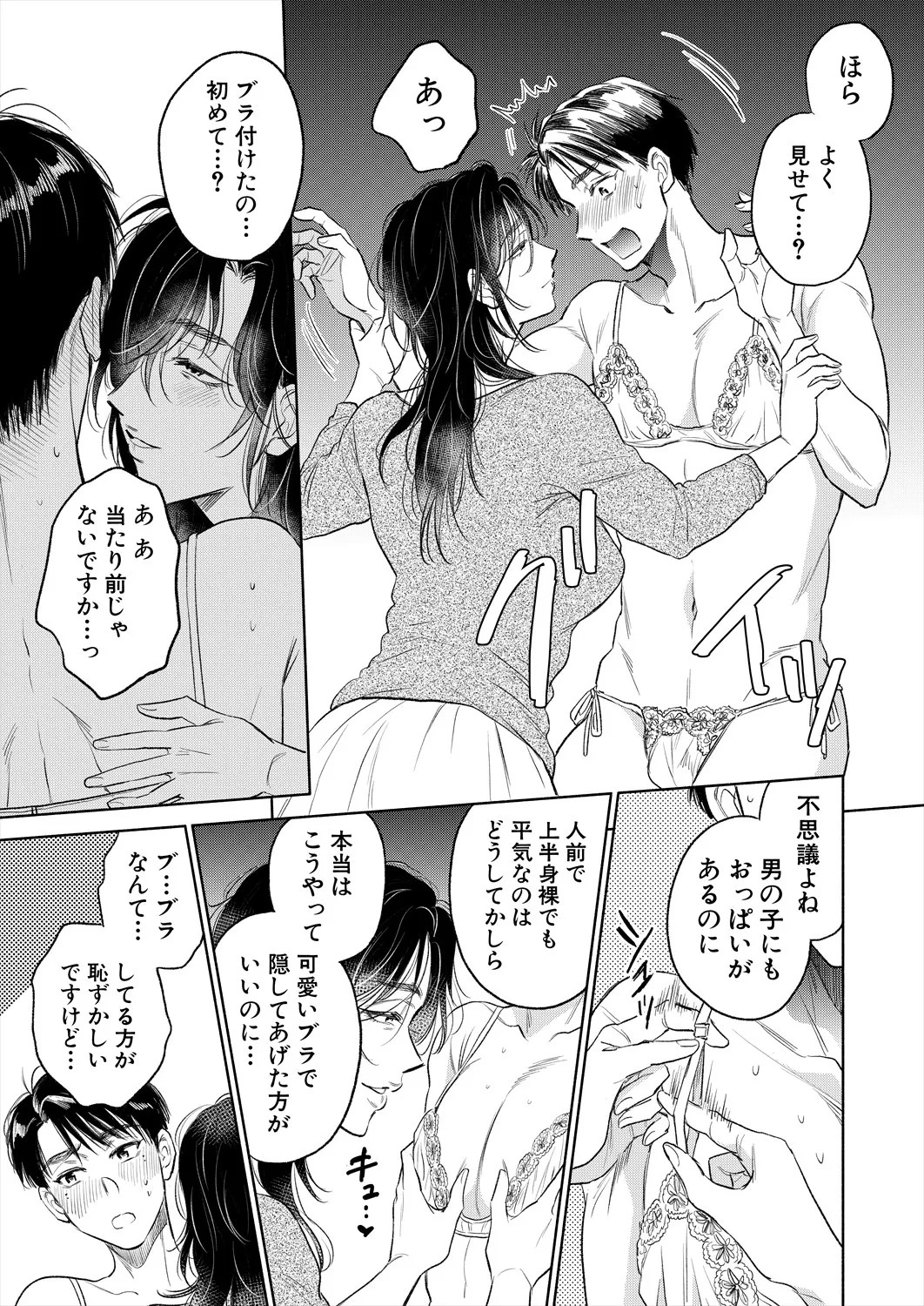 Page 239