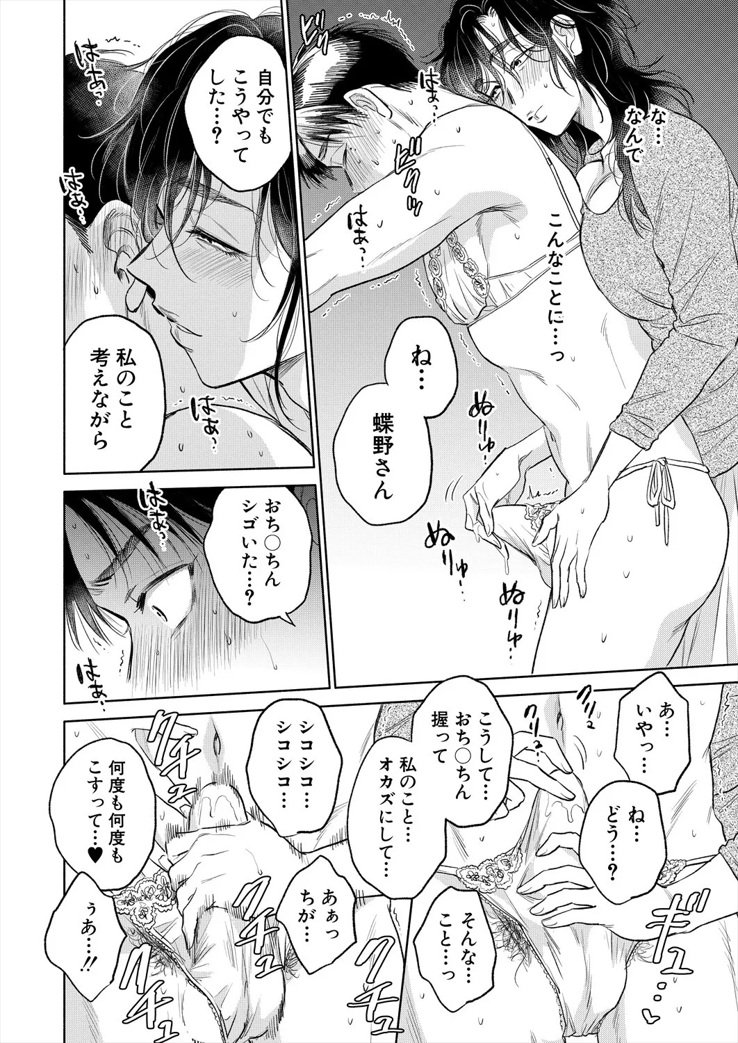 Page 242
