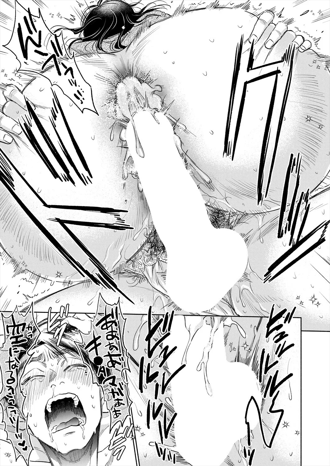 Page 259