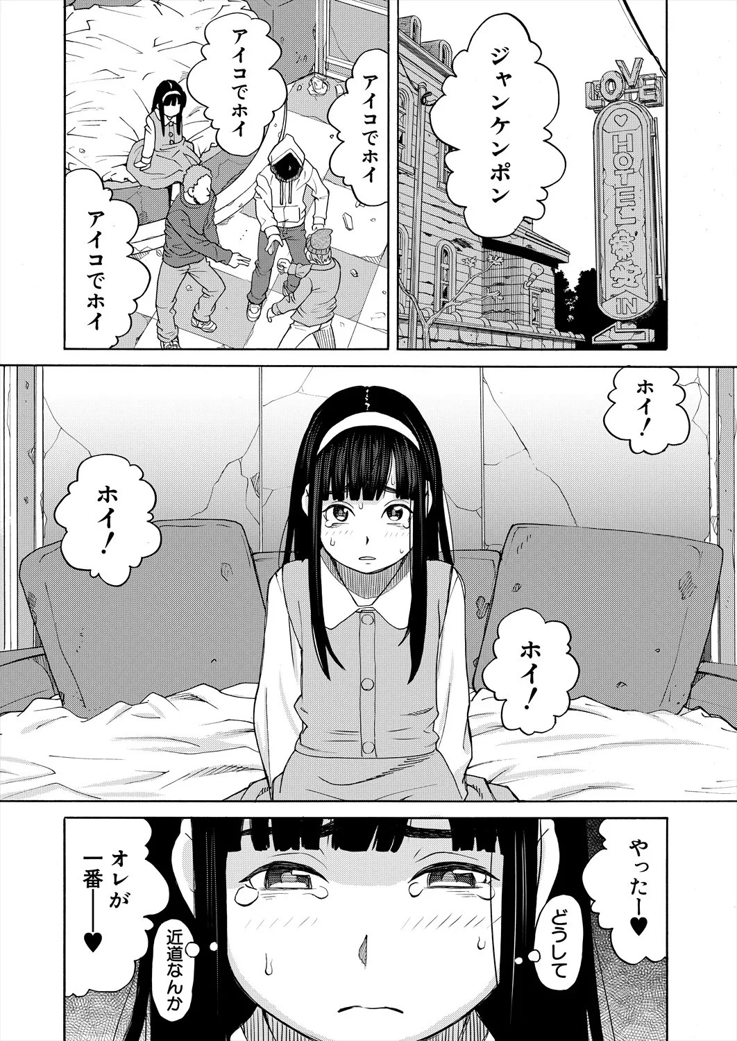 Page 271