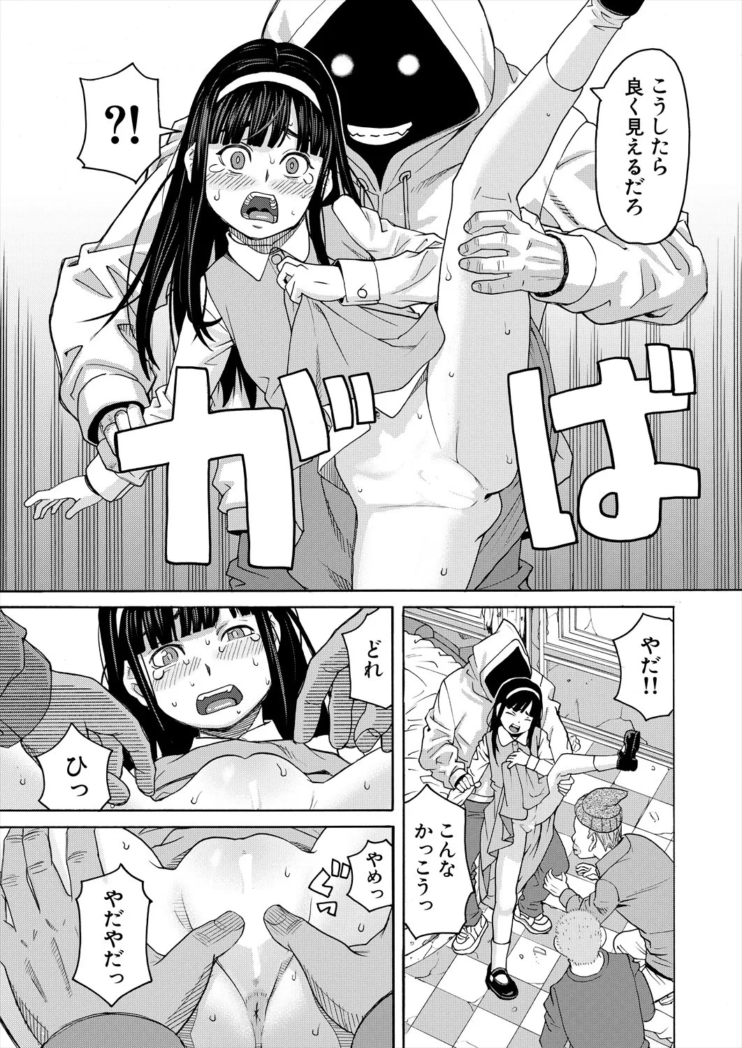 Page 277