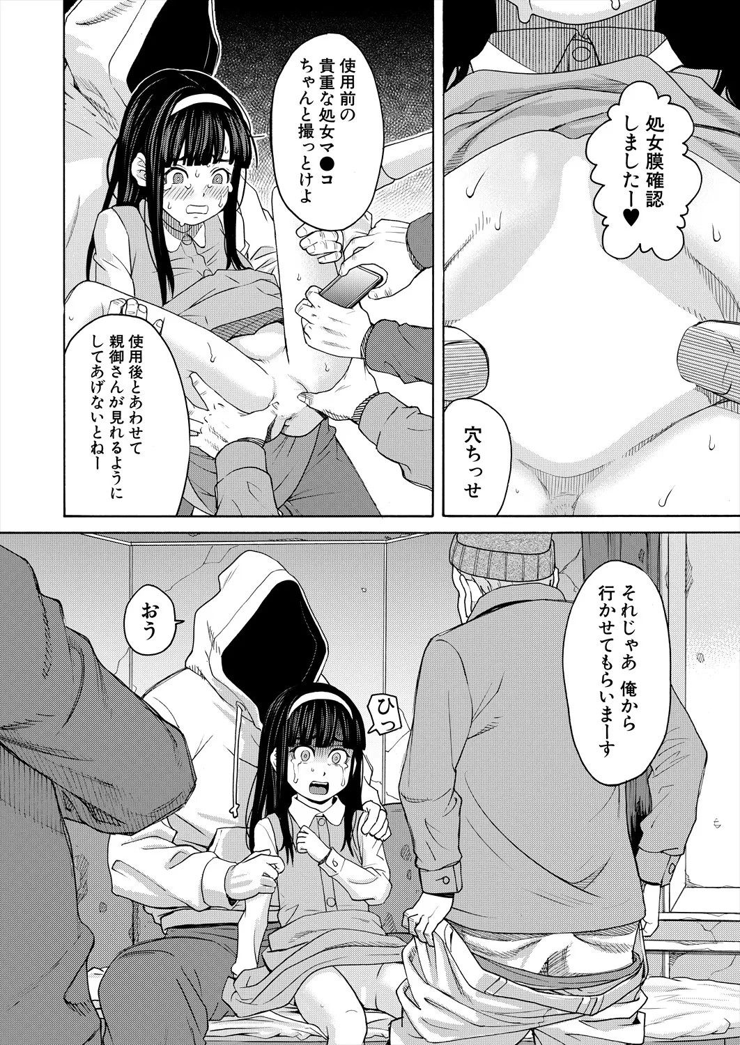 Page 278