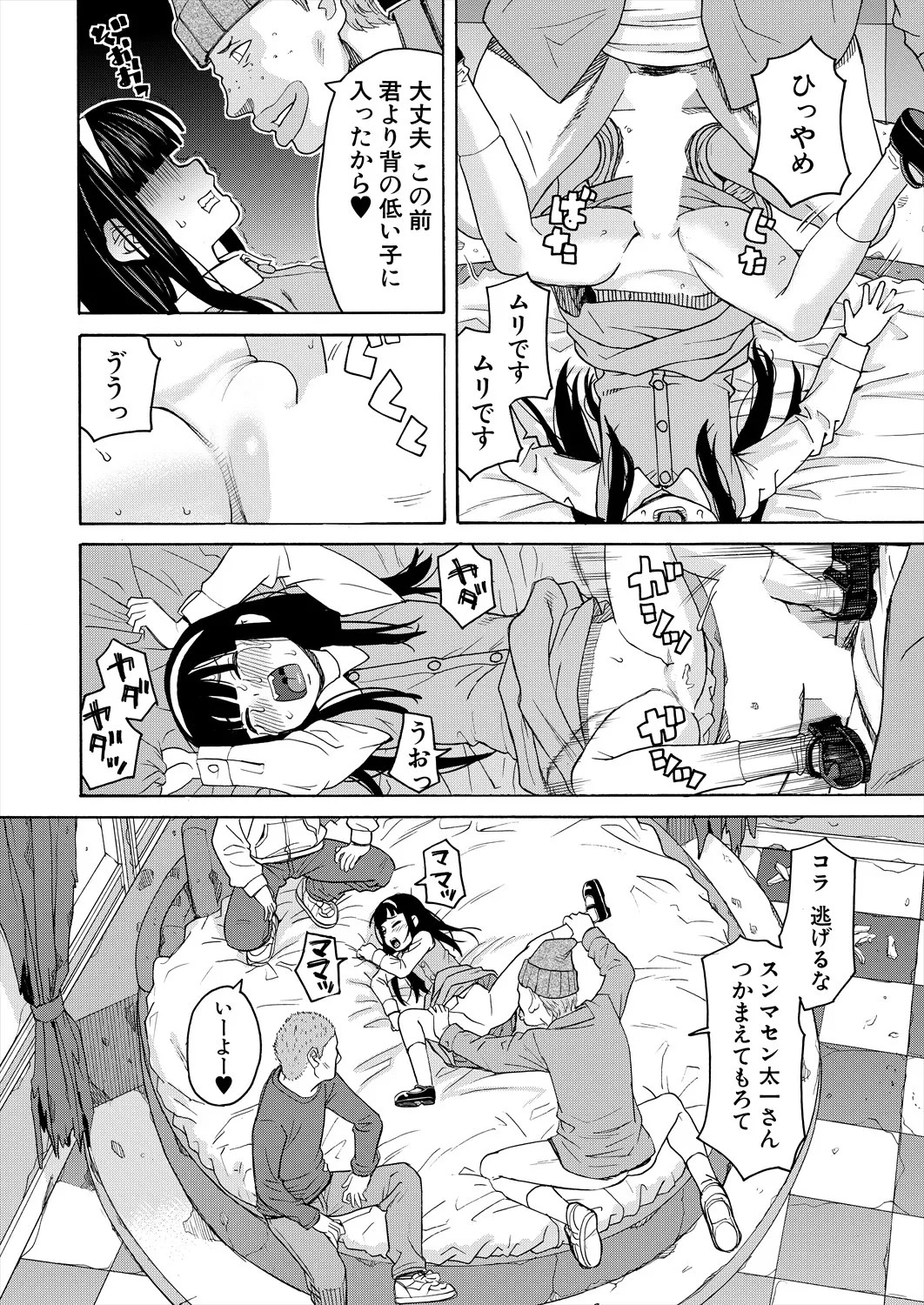 Page 280