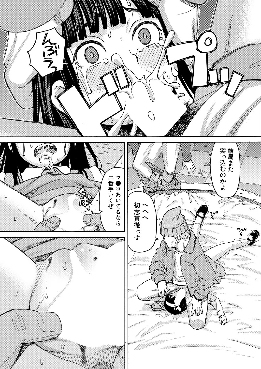 Page 286