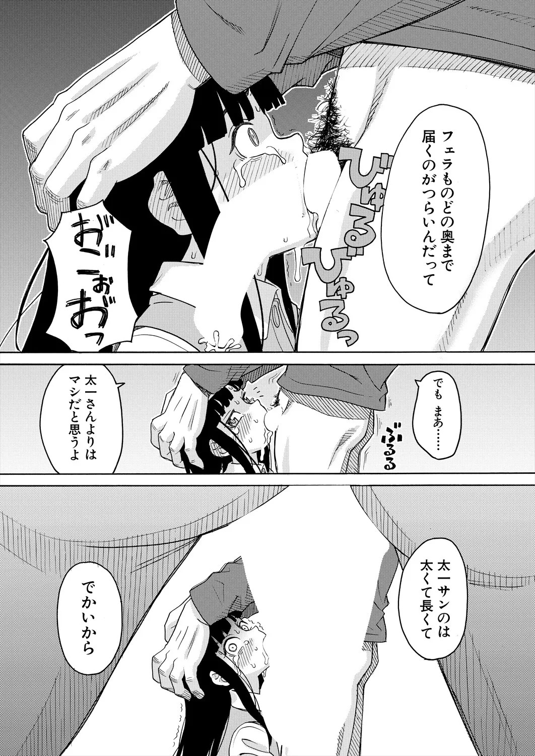 Page 289