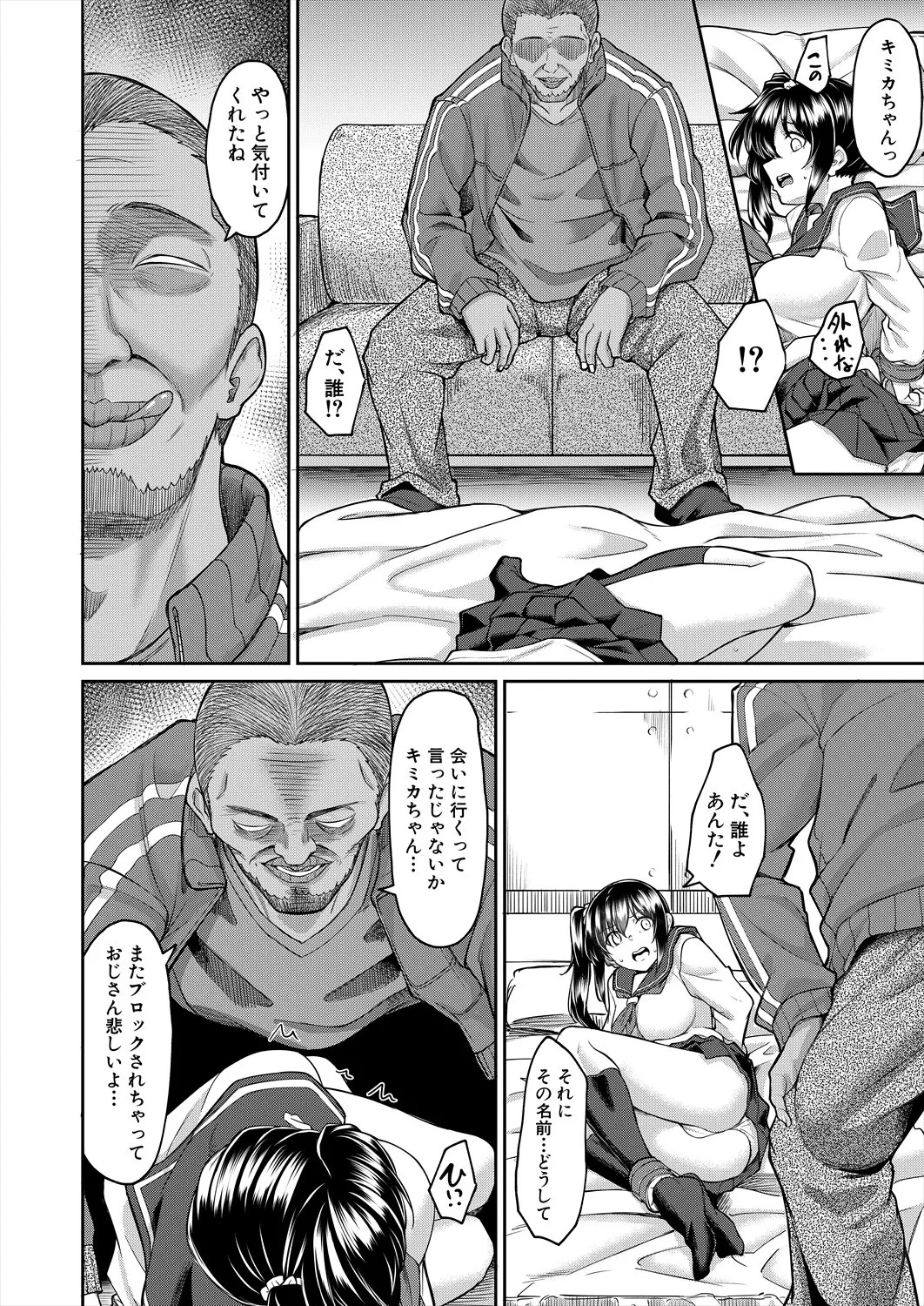 Page 308