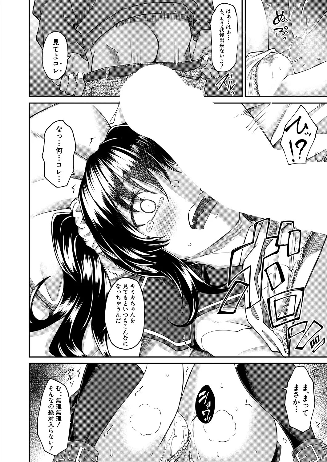 Page 314