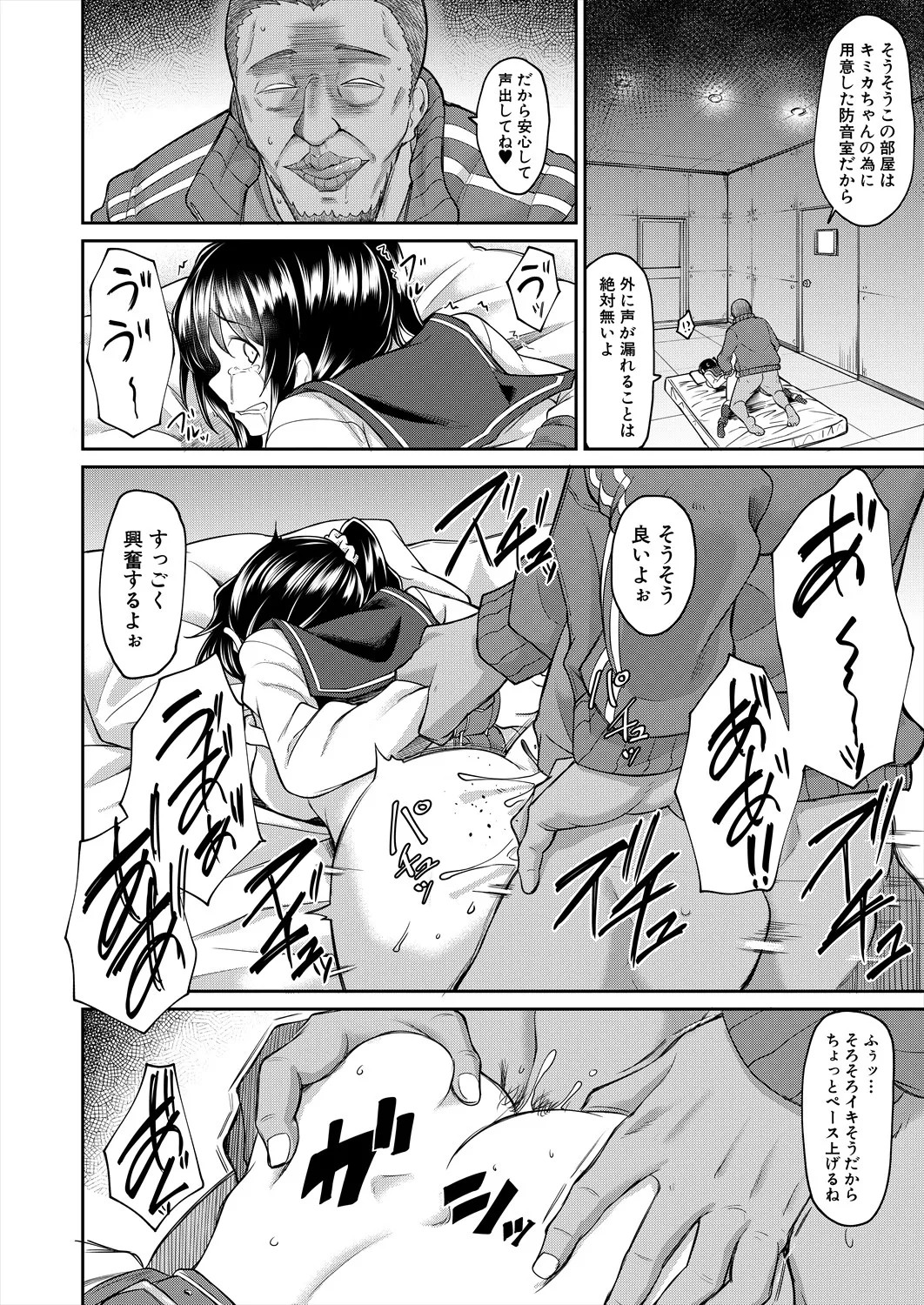 Page 320