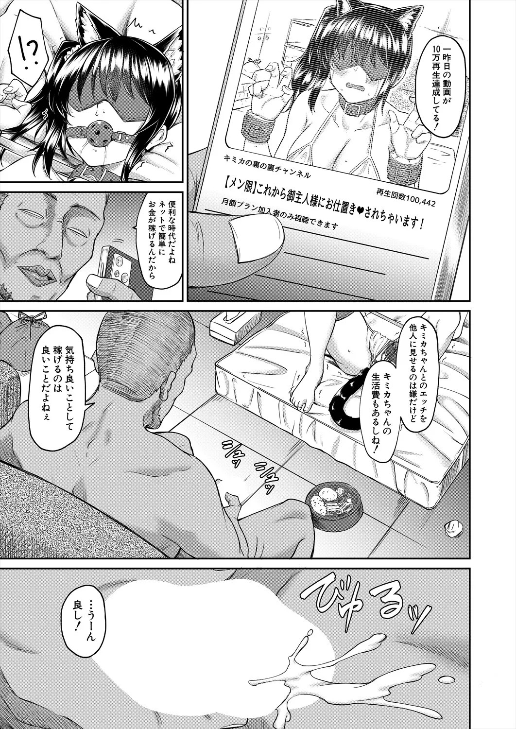 Page 325