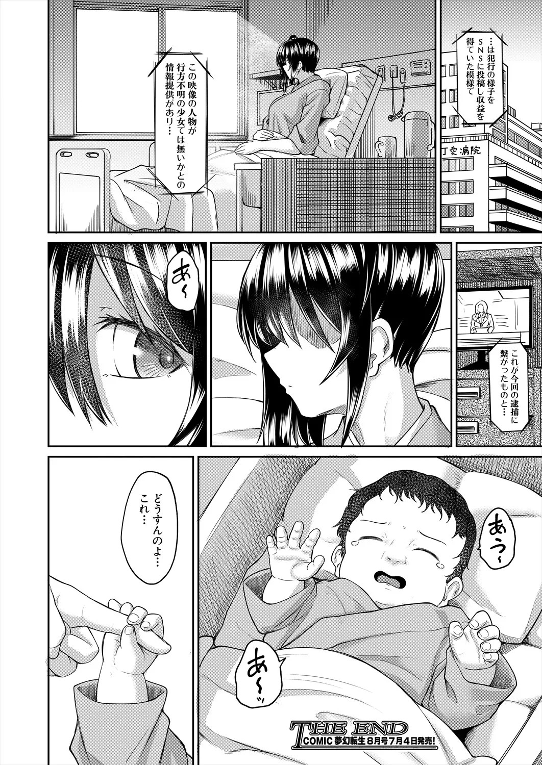 Page 348