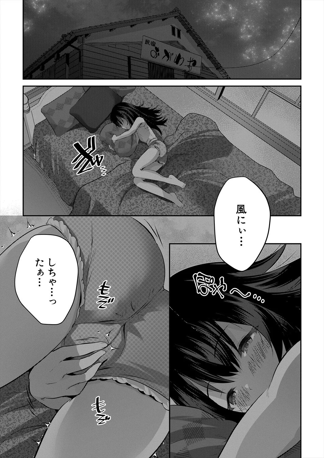Page 355