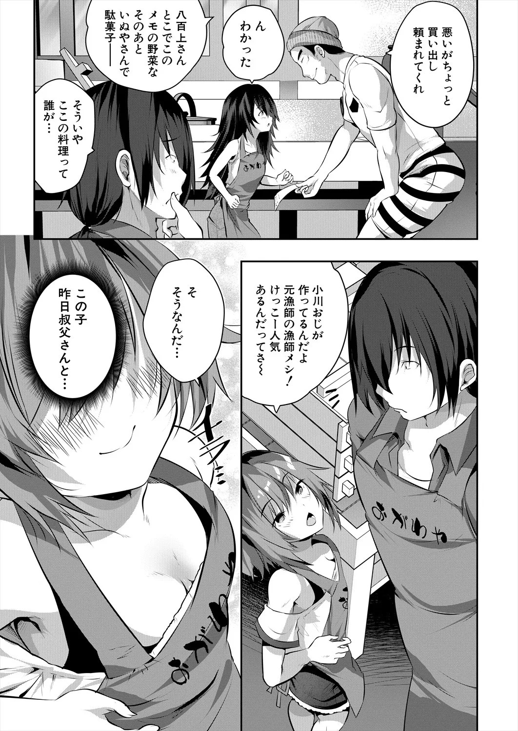 Page 359
