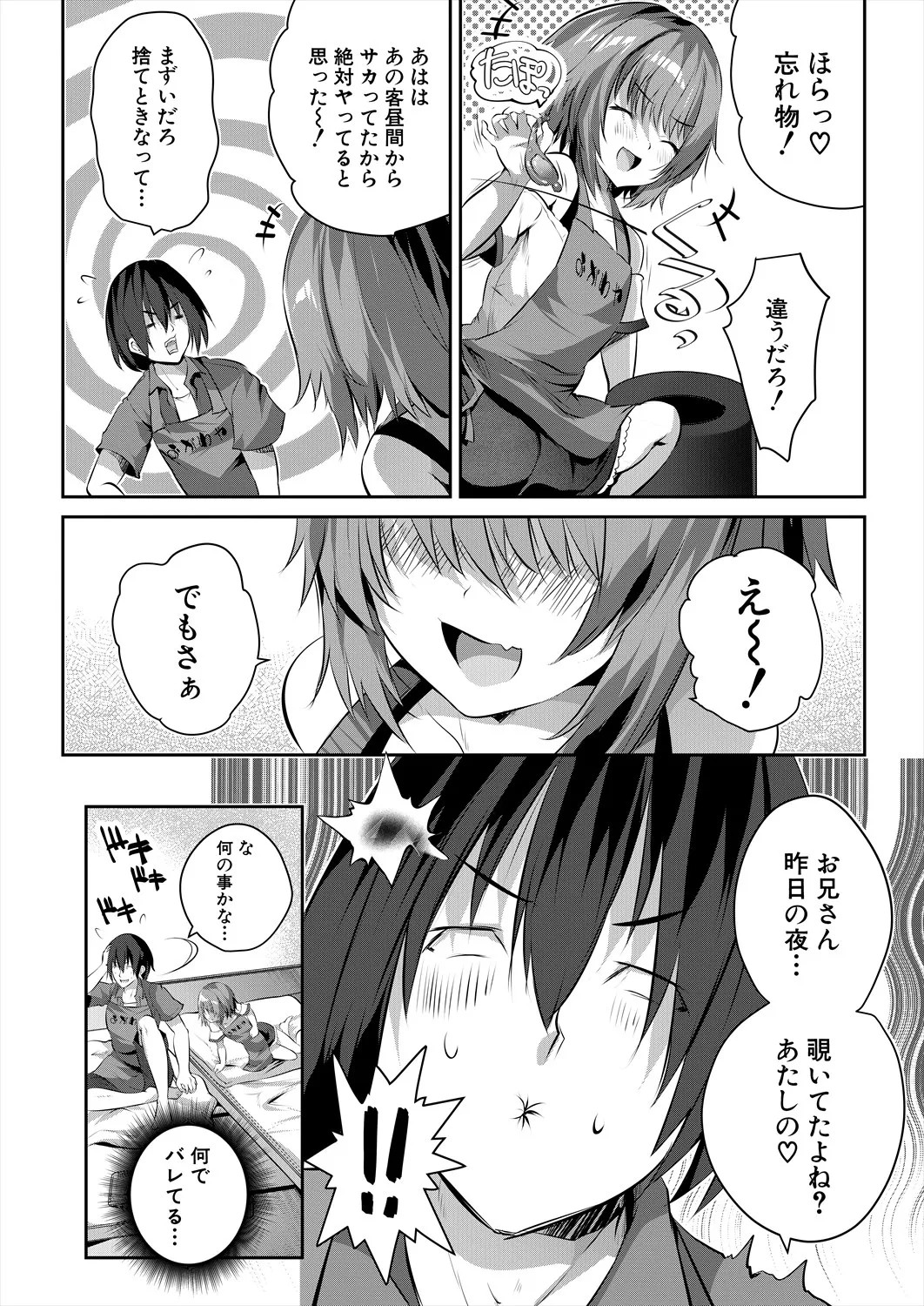 Page 362