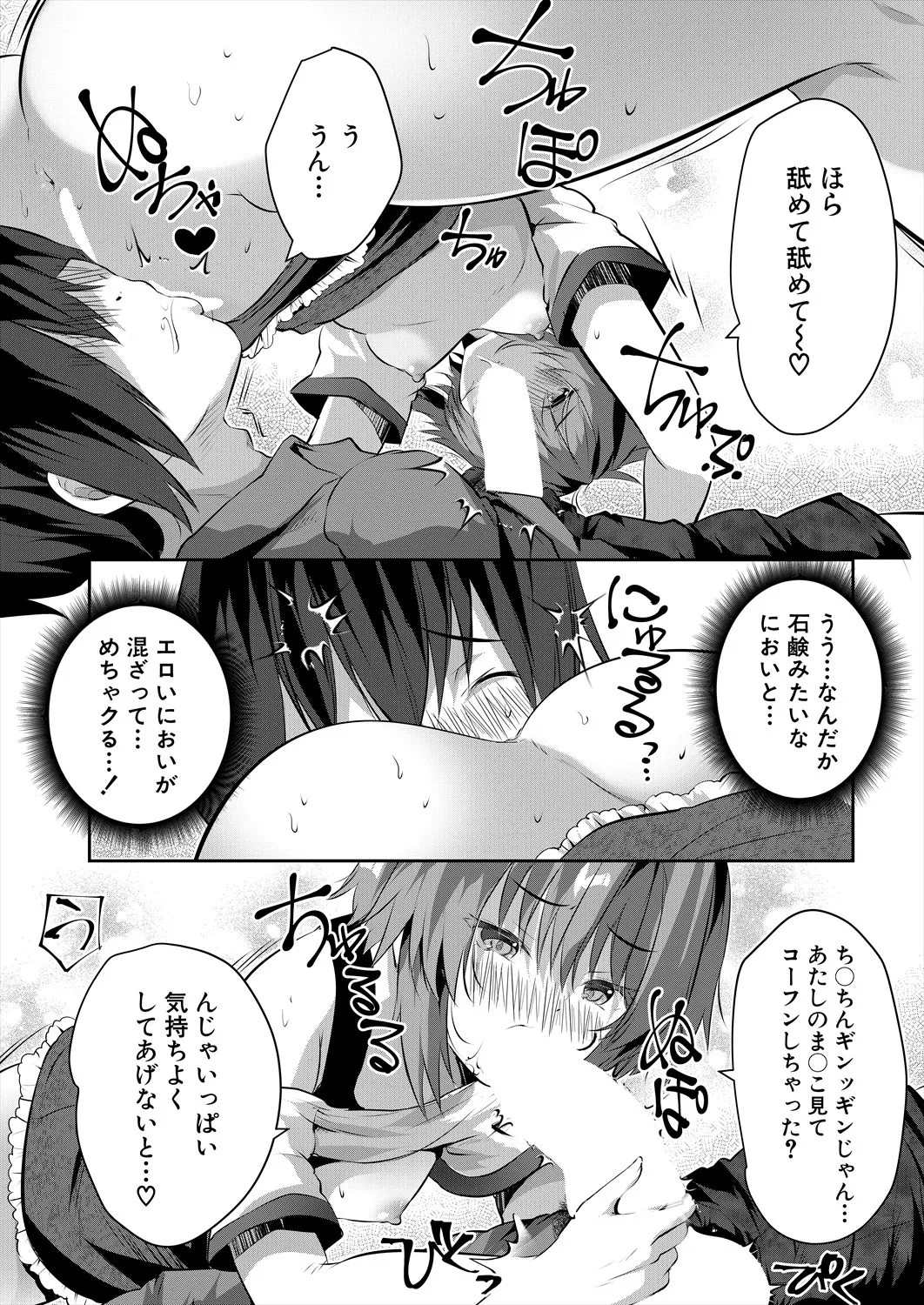 Page 368
