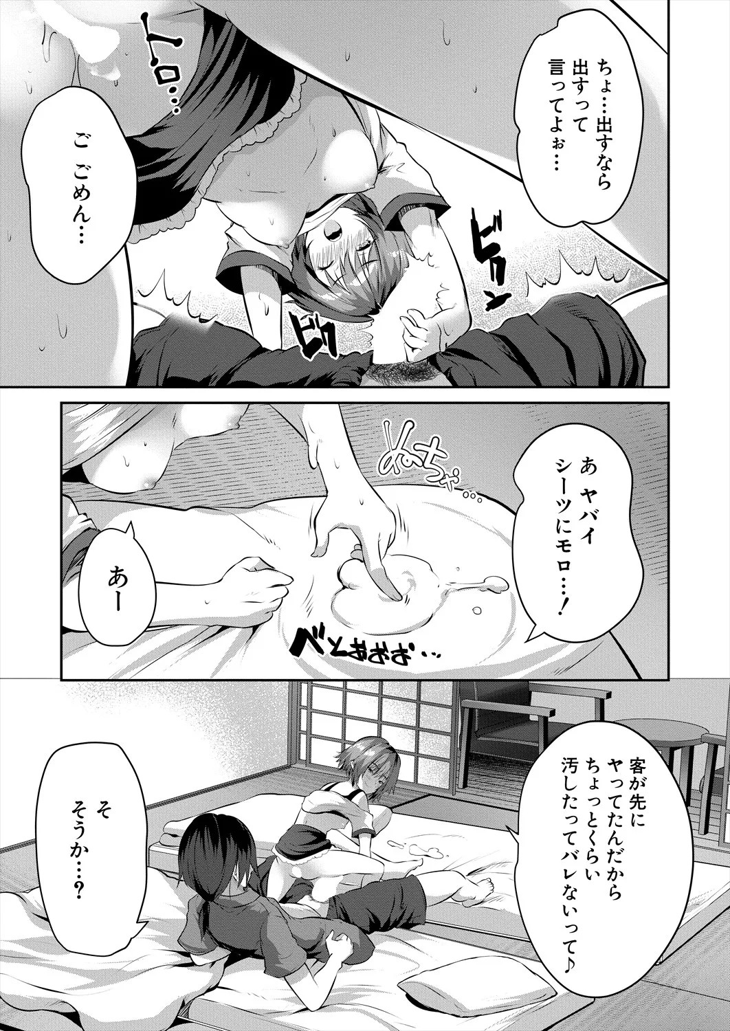 Page 371