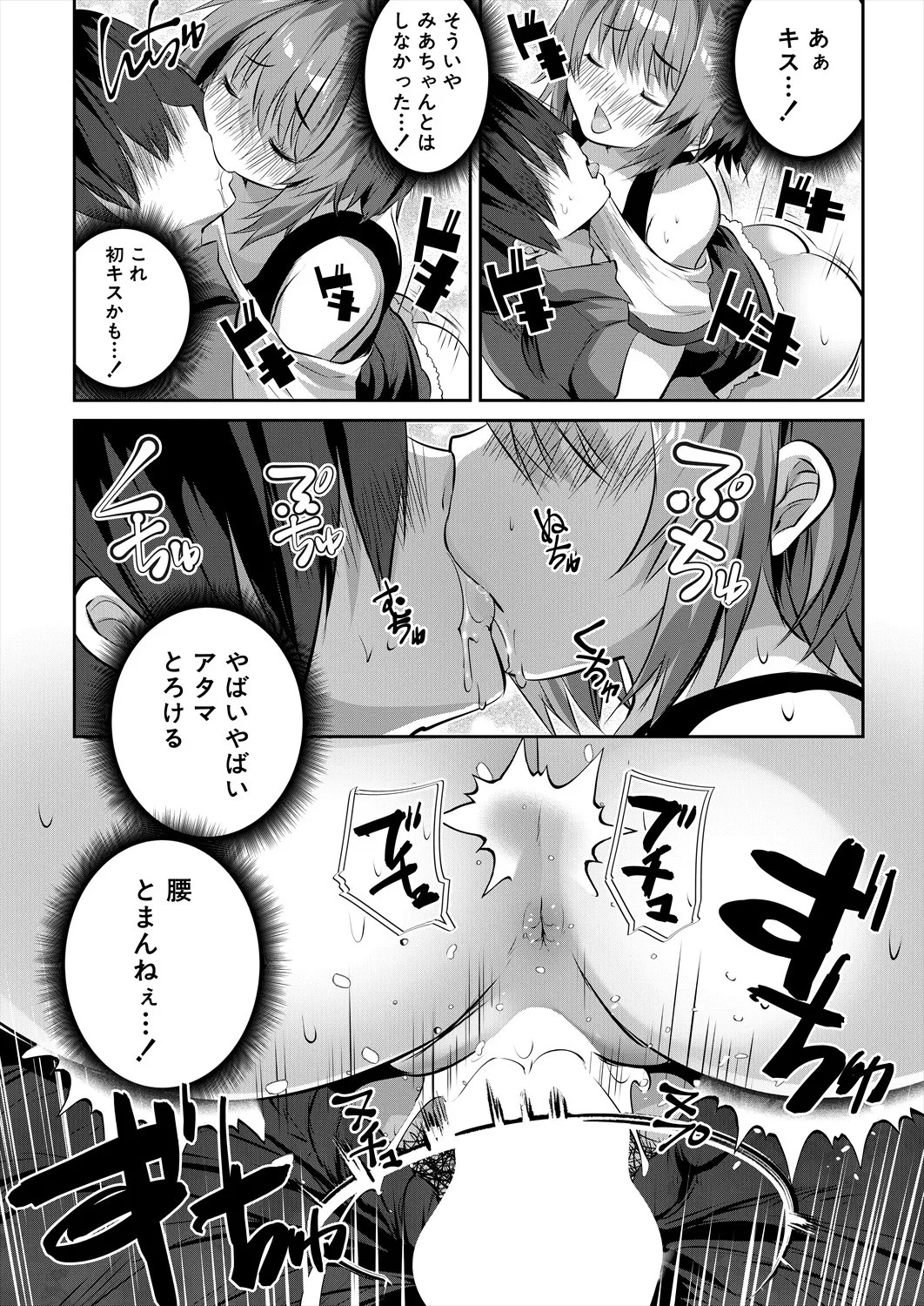 Page 376