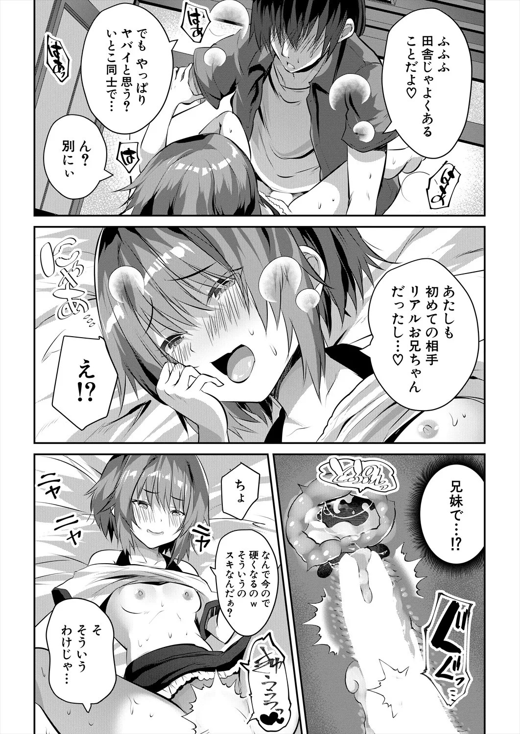 Page 381