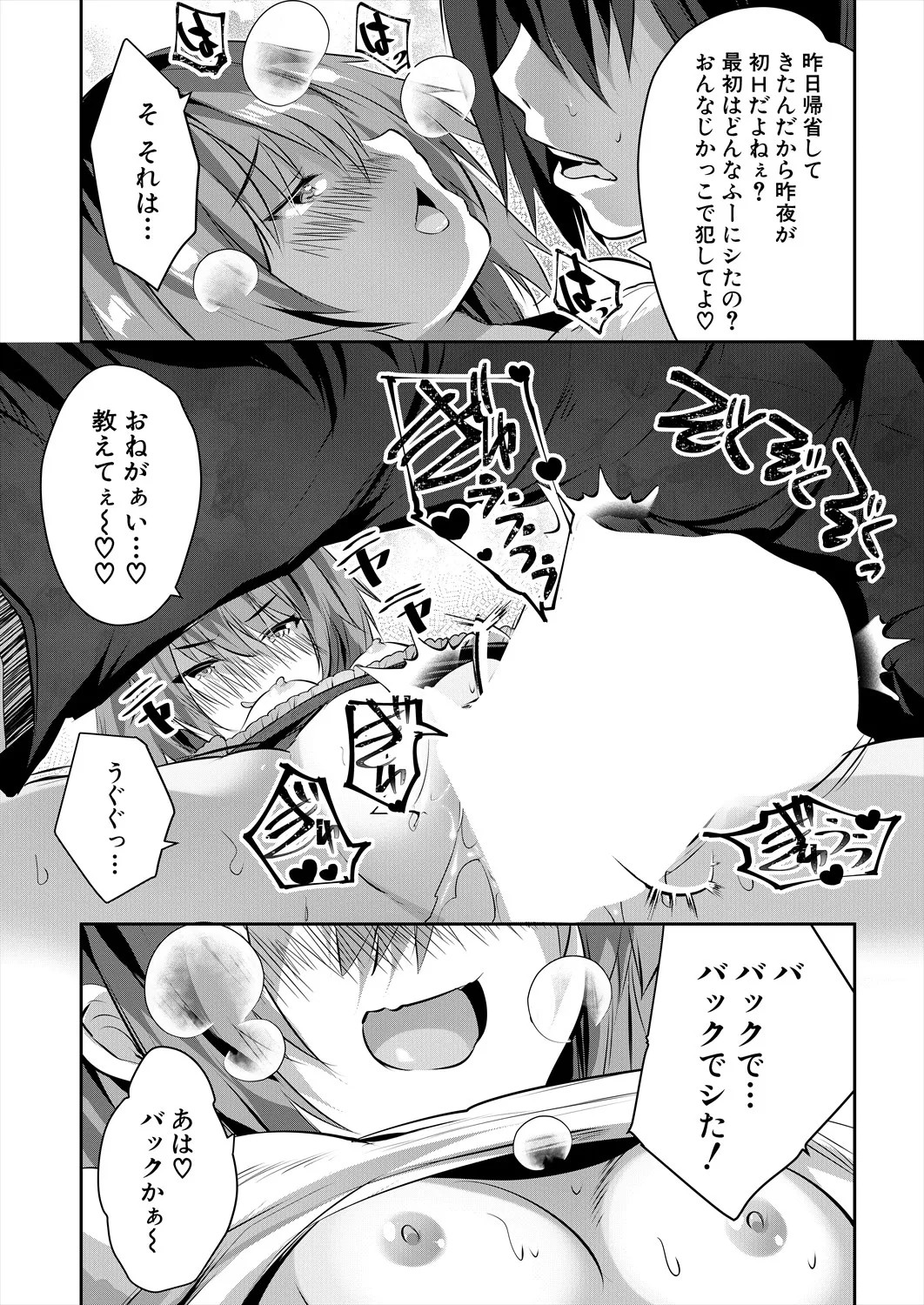 Page 382