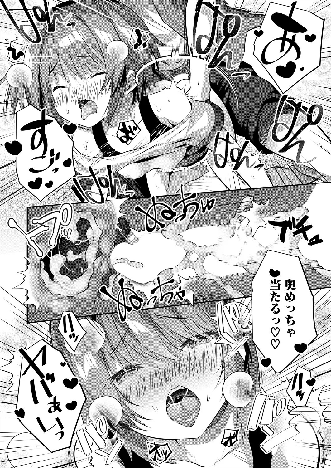 Page 384