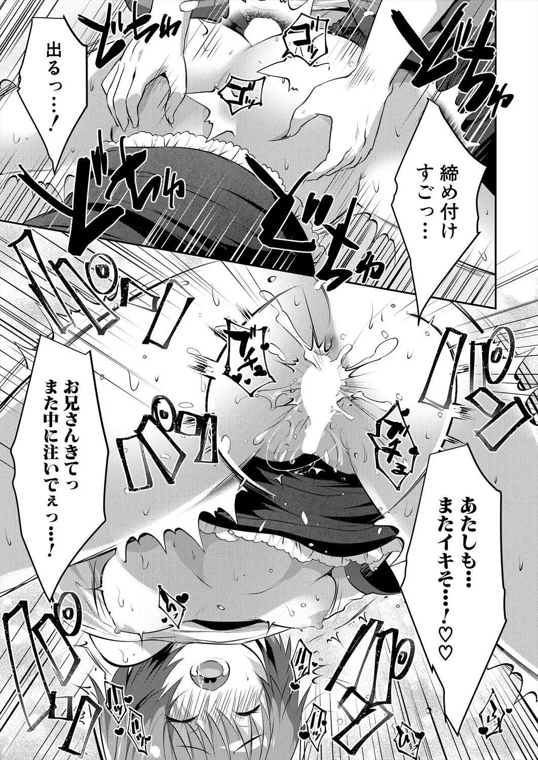 Page 385
