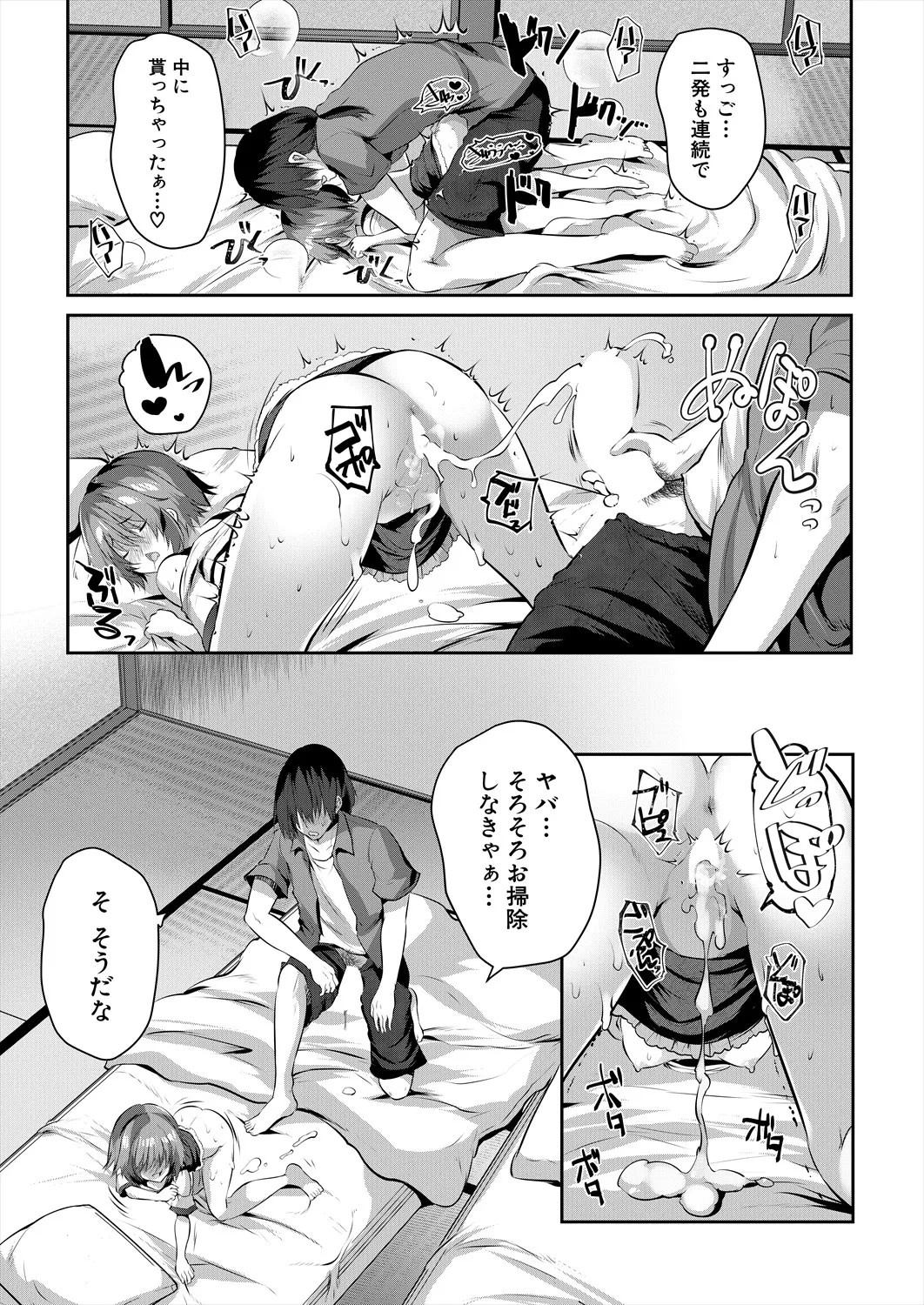Page 388