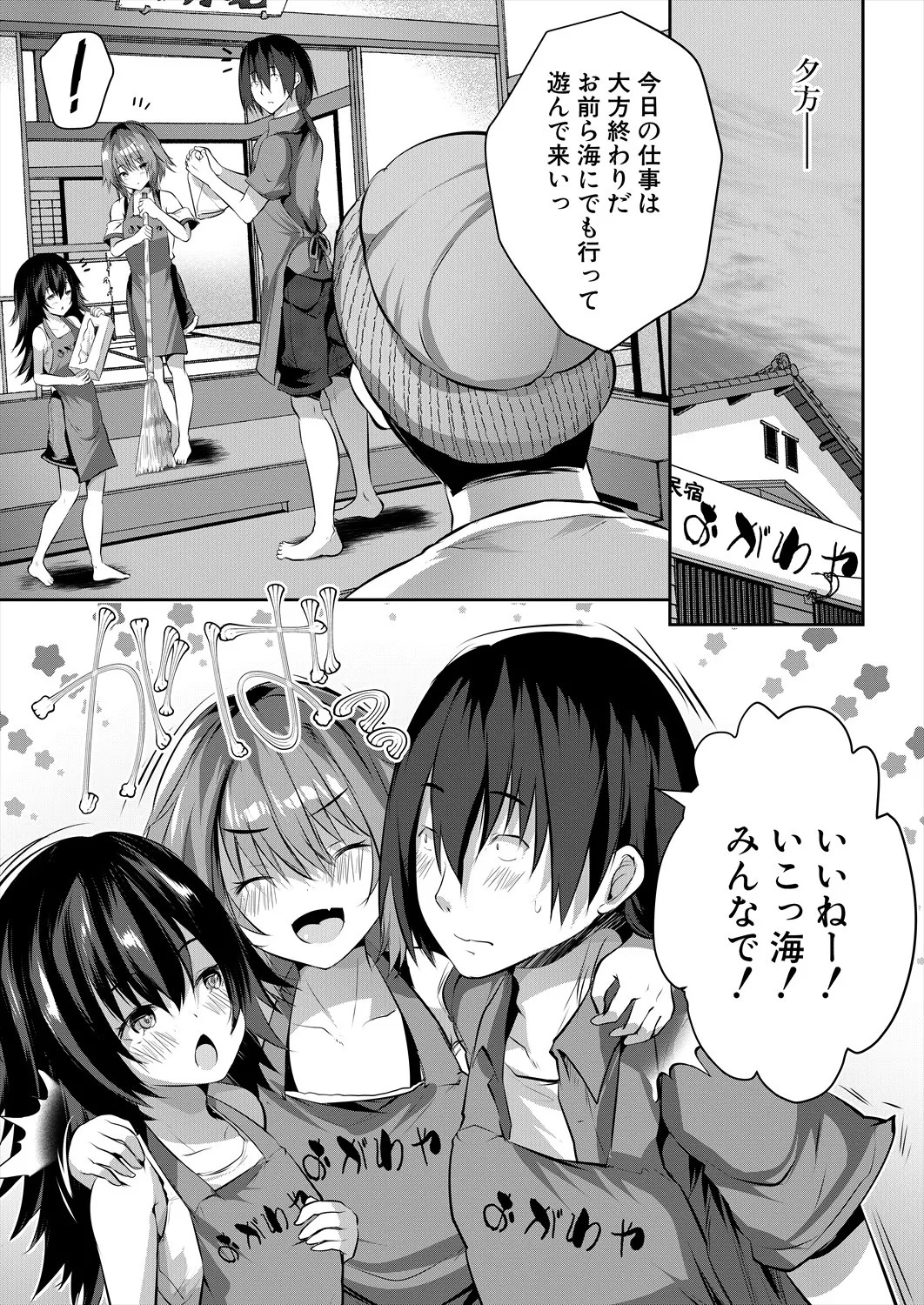 Page 389