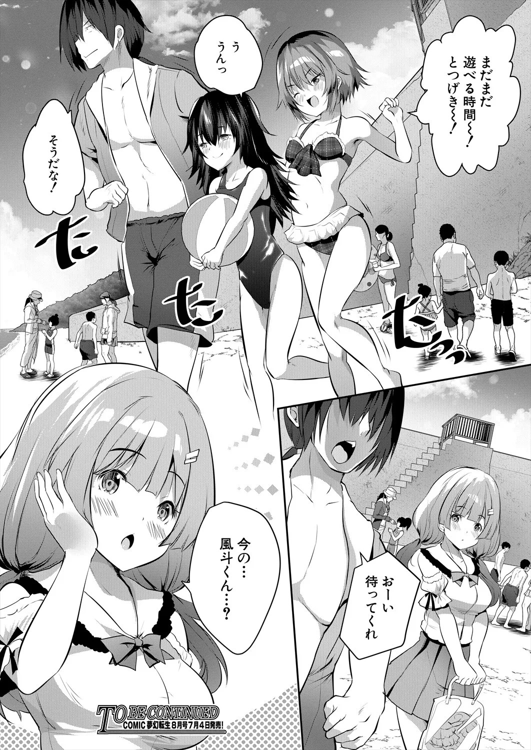 Page 390