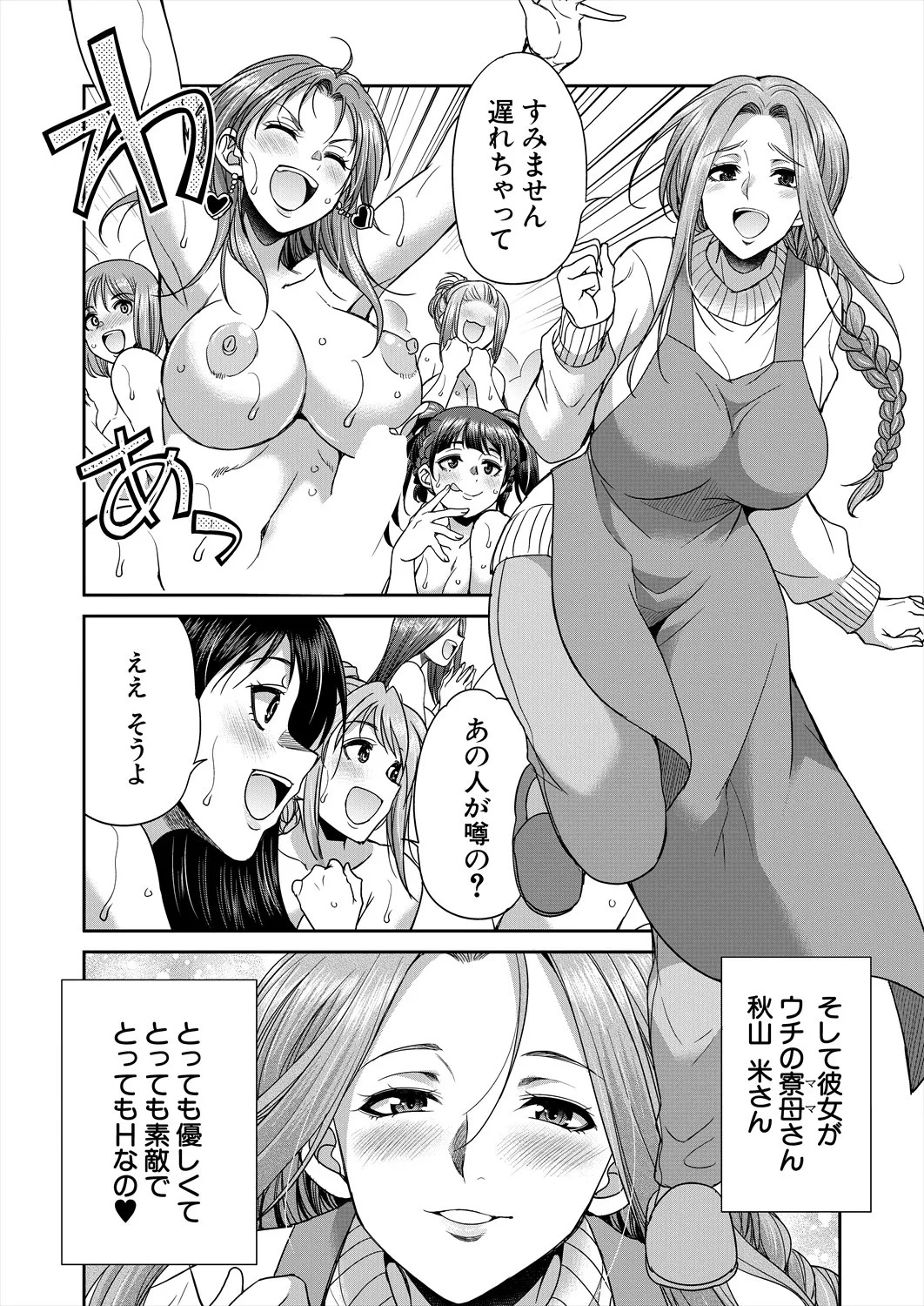 Page 400