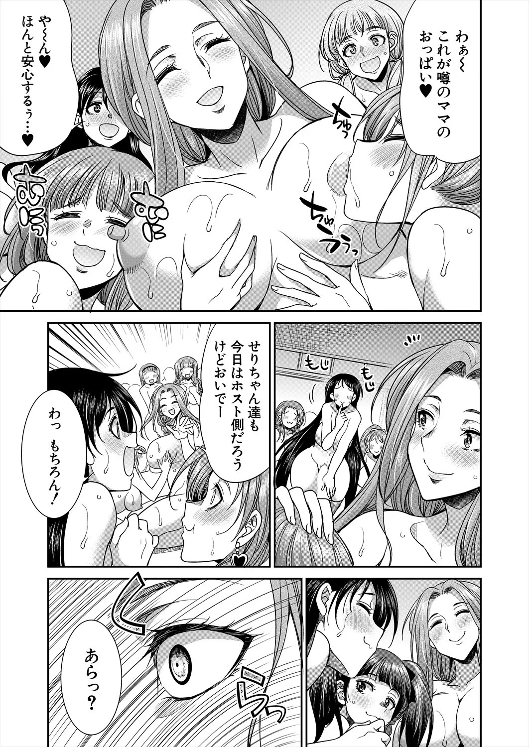 Page 401