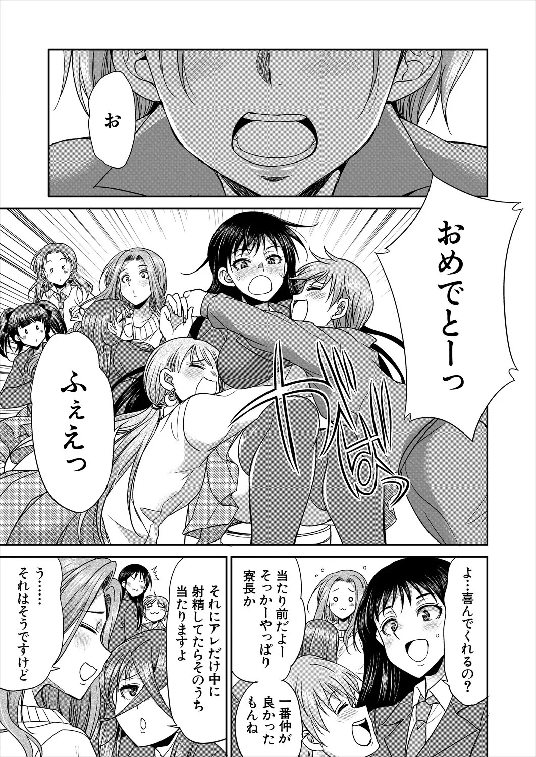 Page 413