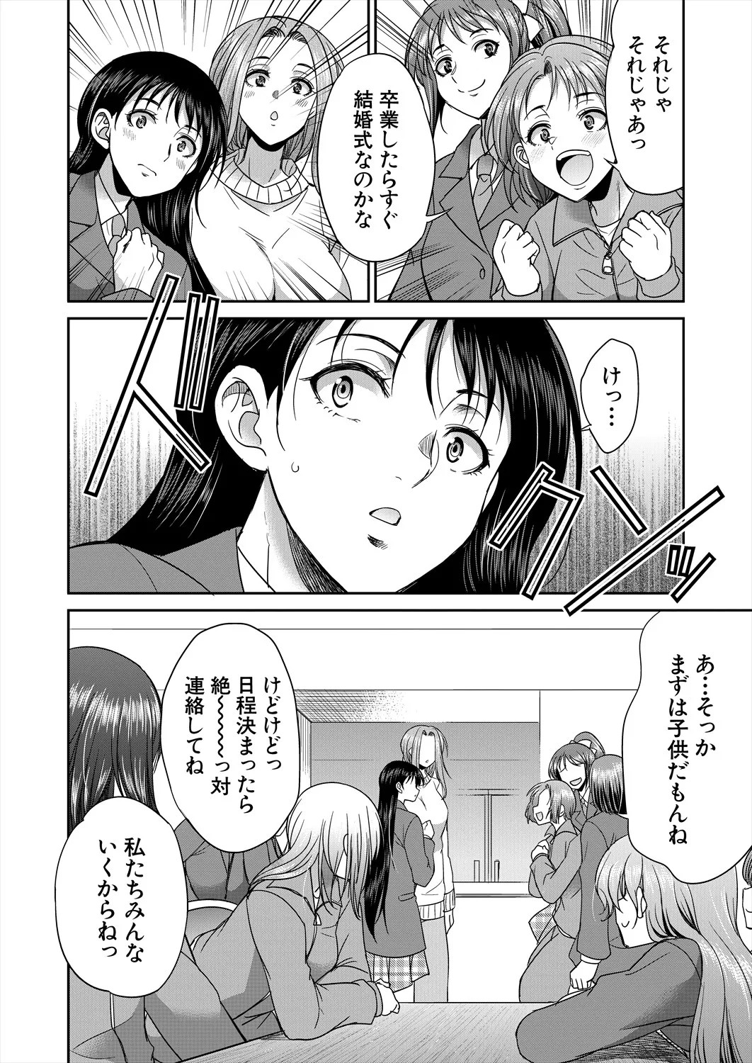 Page 414