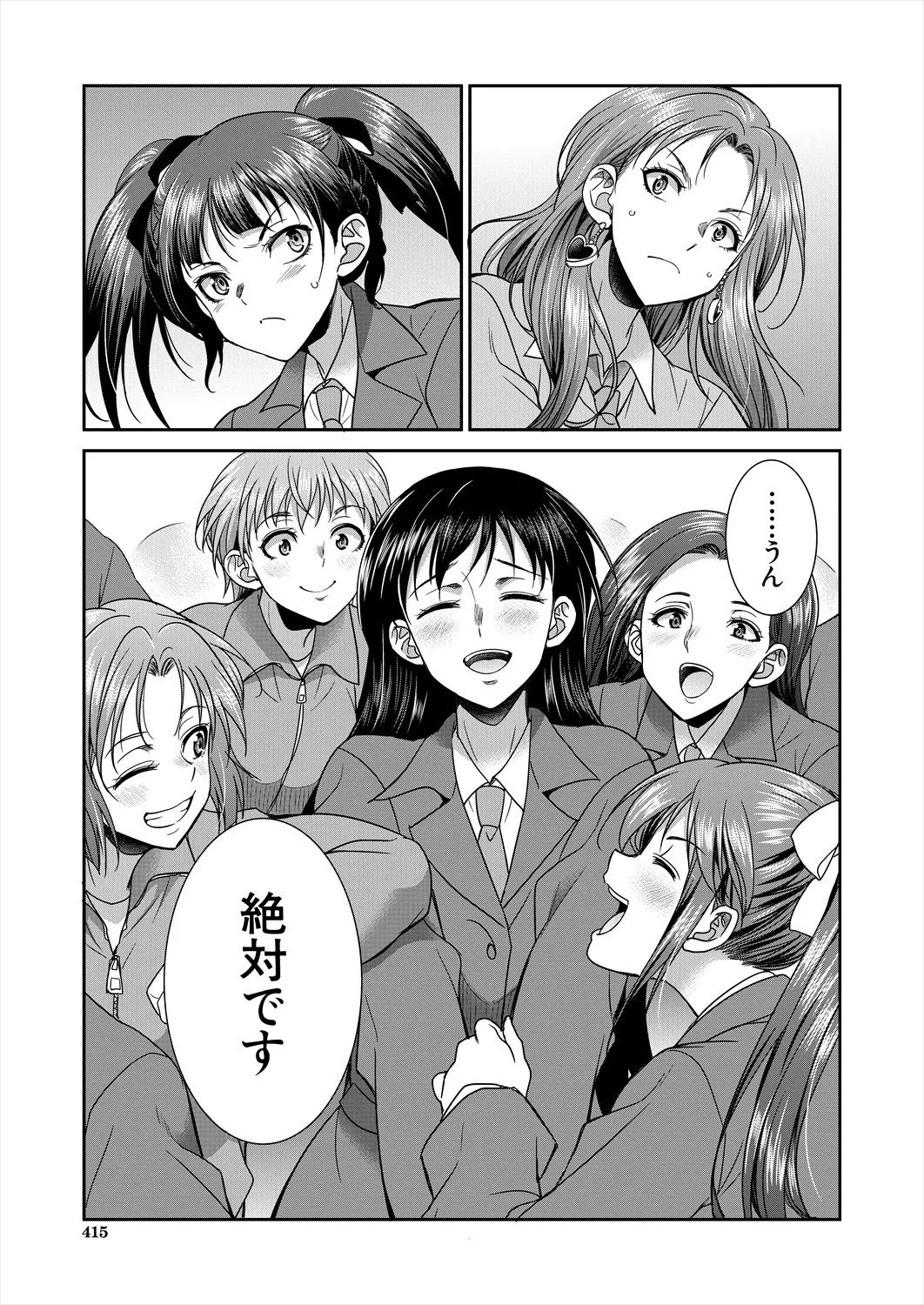 Page 415