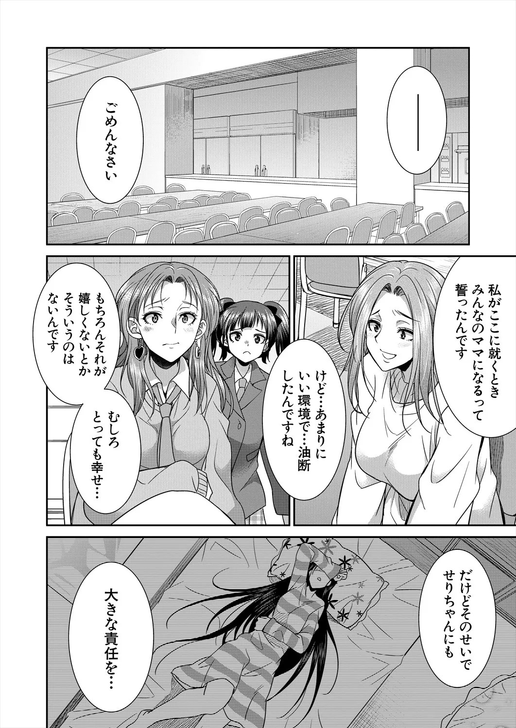 Page 416