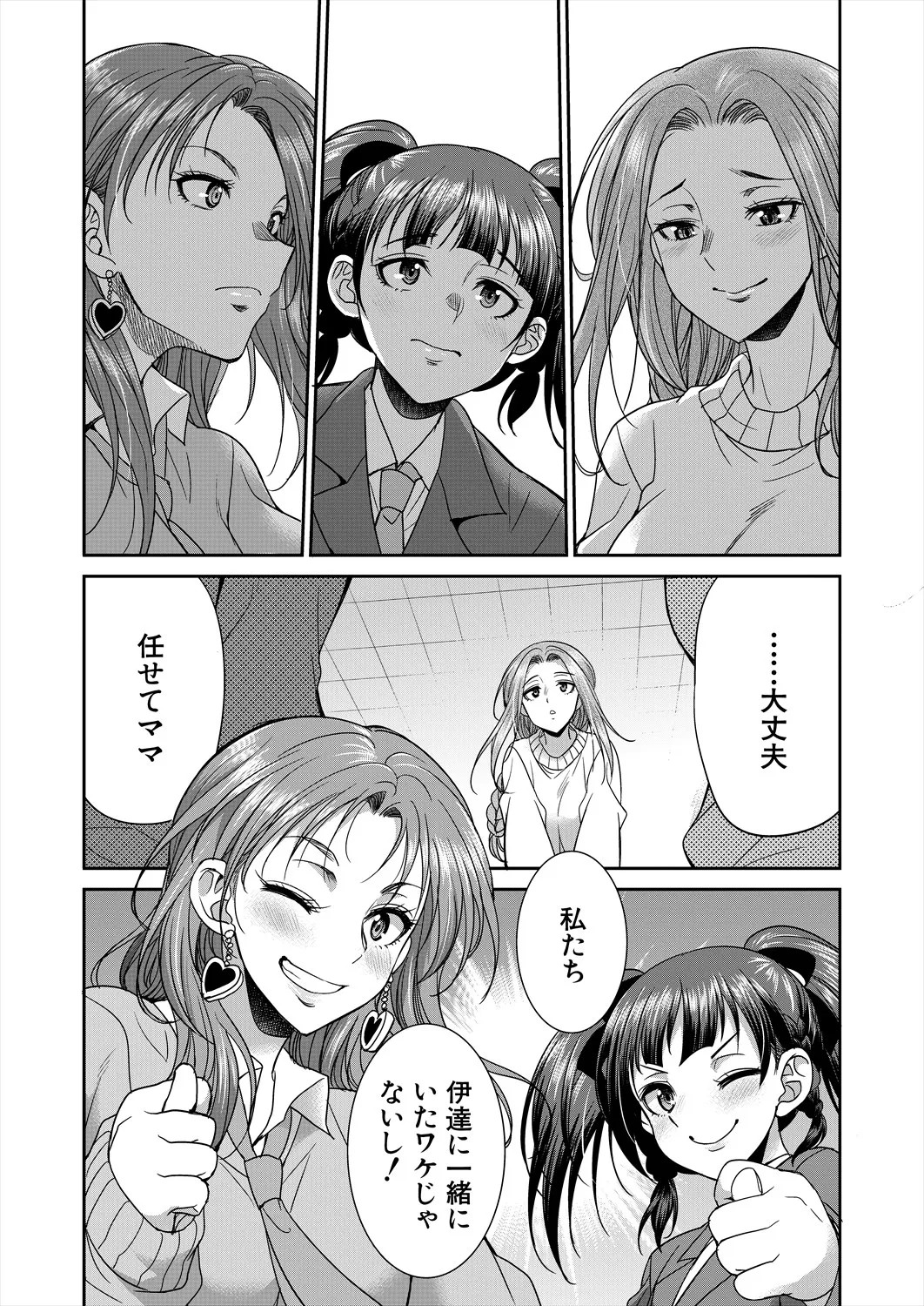 Page 417