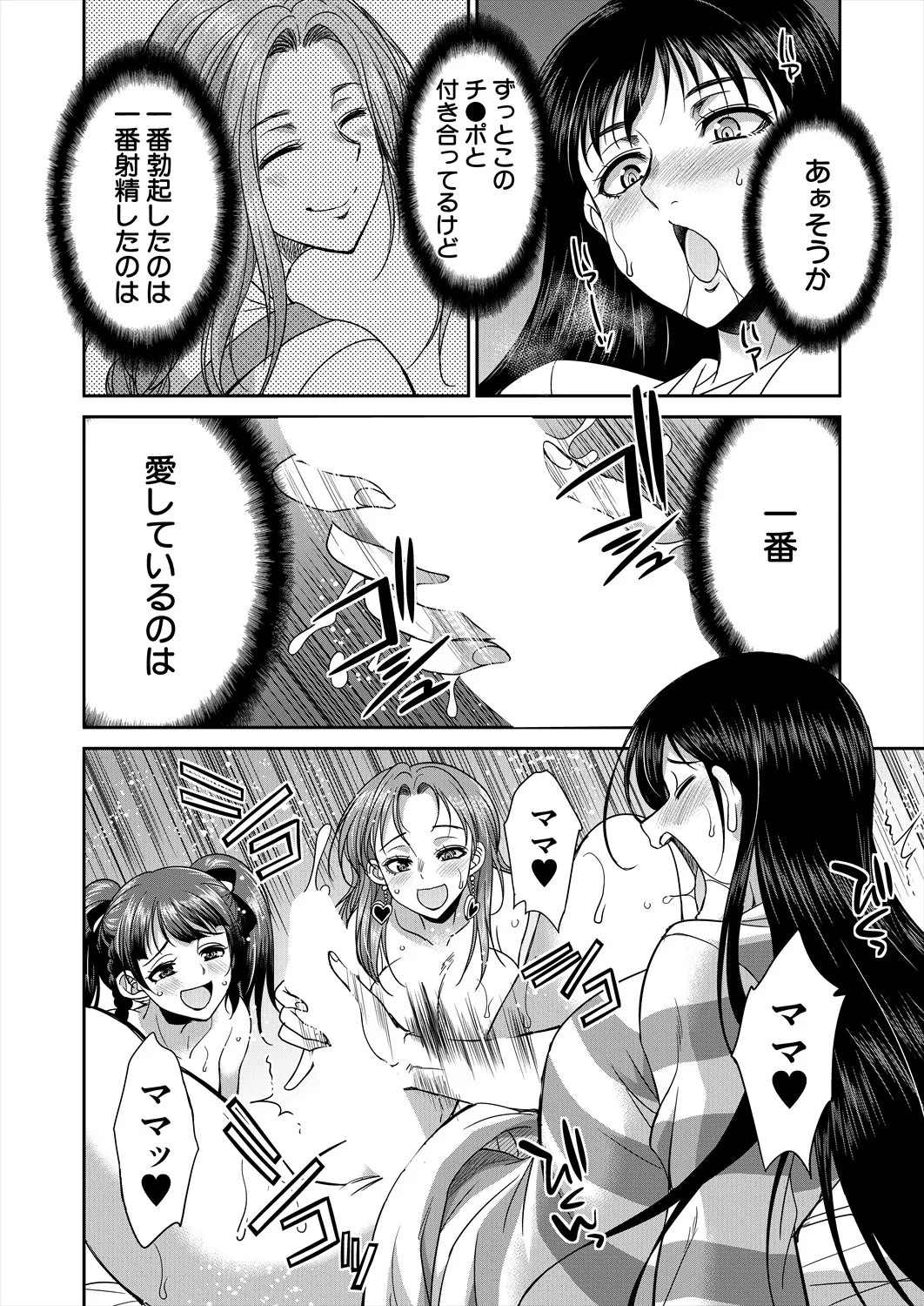 Page 422