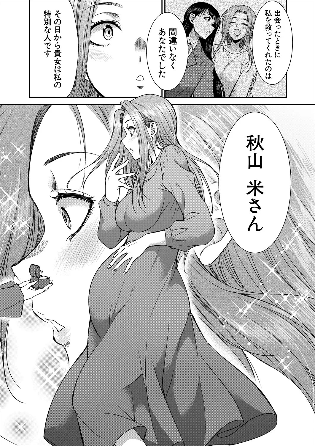 Page 426